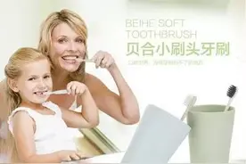 儿童牙齿防龋保健套装免费送，小伙伴们快来领！图片