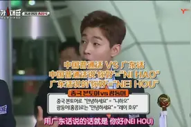 韩综 刘宪华虽然在加拿大出生，但爸爸是香港人，在家都说广东话视频封面