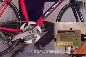 26岁小伙发明“无级变速”自行车，6挡自动调节，已申请专利视频封面