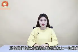 泡粉条时用冷水还是热水10个人8个人做错，难怪不好吃视频封面