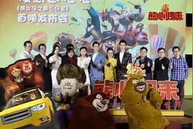 话题征集就爱这满满正能量，《熊出没之熊心归来》上映在即！图片
