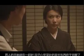女子背叛了丈夫，却没有丝毫的愧疚和悔意，最后尝到了放纵的代价视频封面