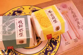麦当劳上演“宫廷大戏” 鸡年新品再刮摩登中国风图片