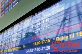 航班延误补偿标准公布 延误至少4小时才有现金补偿图片