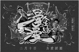 谢霆锋钟镇涛两代“食神”聚首 传承致敬经典图片