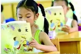 《匆匆》山东人民广播电台带您一起重读课文 重拾记忆图片