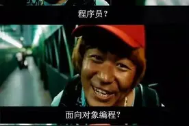程序员幽默大集锦图片