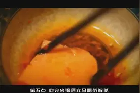 吃火锅要注意这5点，身体健康，再吃100顿都没事