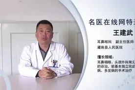 中隔偏曲为什么会出现鼻出血？视频封面