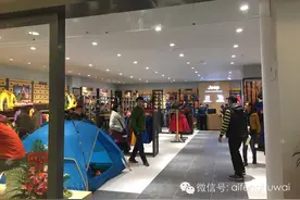 爱锋旗舰馆启航了！实体零售新模式！图片