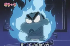 蜡笔小新：娜娜子带男朋友来小新家，小新整个人都炸了视频封面