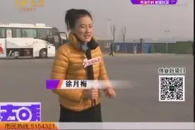 淄博将引进两所本科院校 打造大学城视频封面