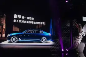 现场丨M760Li xDrive打头阵 宝马开年“闻鸡起舞”图片