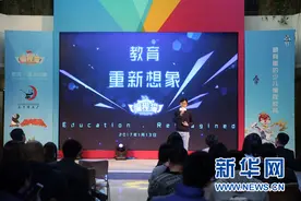 编程猫推“编程一小时”免费公开课图片