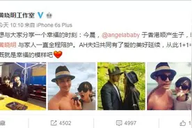 恭喜！Angelababy香港顺产生子！网友：明星怀孕只要十天……图片