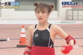 「福利」日本女艺人水上相扑视频封面