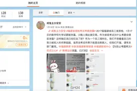 福建质检考陷“泄题”风波 英语、历史、生物试卷不启用图片
