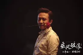 《乘风破浪》：小镇青年消逝的雄心图片