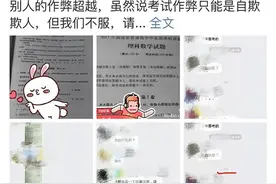 被质疑泄题后，福建教育厅深夜紧急叫停高三“质检考”图片