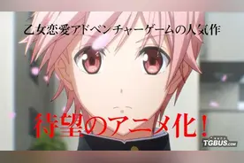 女扮男装闯男校 游戏改编动画《喧哗番长 乙女》公布首支PV图片