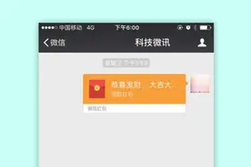 春节抢红包：iPhone 是不是最慢的？视频封面