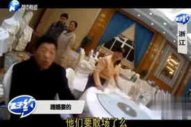 男子婚宴上蹭吃喝，还打包酒回家！被抓后：喝多了，一看喜宴有酒……视频封面