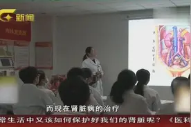 通过尿液检查和肾功能检查，可以有效的及时发现肾脏病视频封面