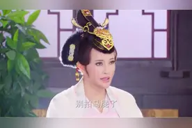隋唐英雄，程咬金的儿子叫刘晓庆姐，她可是昭仪，是不是乱了辈分图片