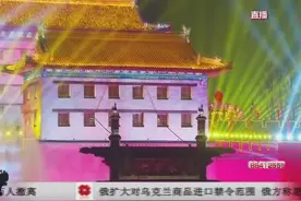 08年奥运会灯光设计师操刀西安跨年灯光秀视频封面