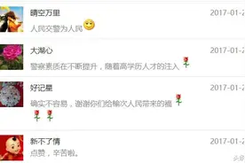 晋中交警三大队2016年难忘的感人瞬间图片