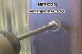 取出断螺丝，教给你7种方法，都好使视频封面