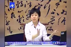 三分钟帮你清晰了解中国书法楷书发展的来龙去脉 懂书法不糊涂！视频封面
