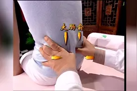 杨金斗教授教您腰疼的按摩手法视频封面
