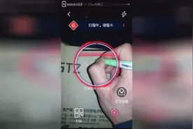 支付宝扫福字玩嗨了，这里福字扫到手软！视频封面