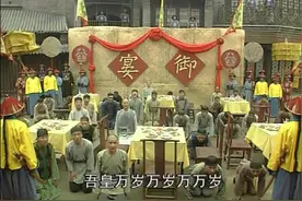 康熙兑现诺言，县衙前请矿山苦力吃御宴，大家吃得那叫津津有味啊视频封面