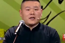 岳云鹏吃帝王蟹什么都没剩下，牙都被咯掉一颗，这牙口真好！视频封面