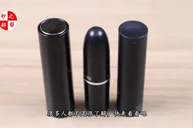 几十块的口红和几百块的口红差别在哪？看完视频可算知道了视频封面