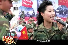梦鸽在1992年多了一个身份那就是军人，在部队里的20年她更成熟视频封面