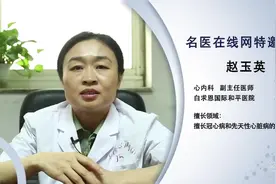 冠状搭桥术后饮食有哪些注意事项视频封面