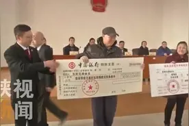 西安99户业主契税大修基金被开发商挪用 法院强制执行讨回公道视频封面
