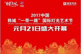 「灯光艺术节」一样的夜晚，不一样的文史公园图片