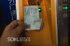 成都东站“刷脸”过安检 记者体验最快3秒钟图片