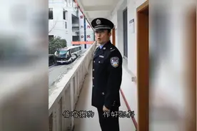 成都公安抖音号改编热门歌曲《生僻字》，网友：这是高手视频封面