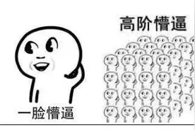 谢娜主持又玩粗事了？自夸称陈伟霆也赞其舞蹈很棒，陈赫尴尬打断未果 当年的撕b战，不知娜姐还记得不……图片