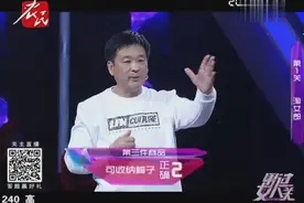 选择文关：淘女郎，男嘉宾猜商品价格险失败，终闯关成功视频封面