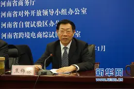 河南自贸试验区加快筹建步伐 即将挂牌运营图片