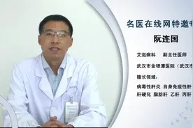 艾滋病能治愈吗？视频封面