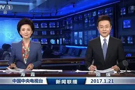 《新闻联播》迎来新主播刚强 从幕后配音走到台前图片