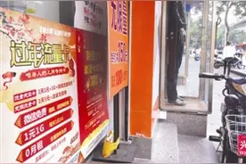 春节期间你的手机上网流量够用吗？图片