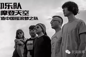 中国最贵摇滚乐队痛仰，靠吉他手涉毒被抓上热搜图片